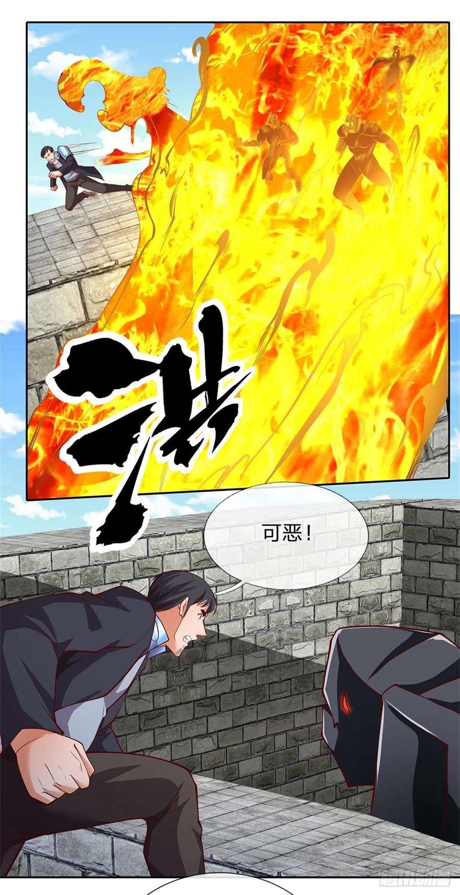 开局签到超神封印卡138话 最后一击