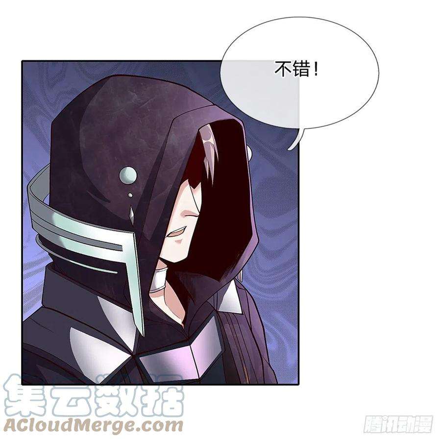 开局签到超神封印卡142话 炼金师