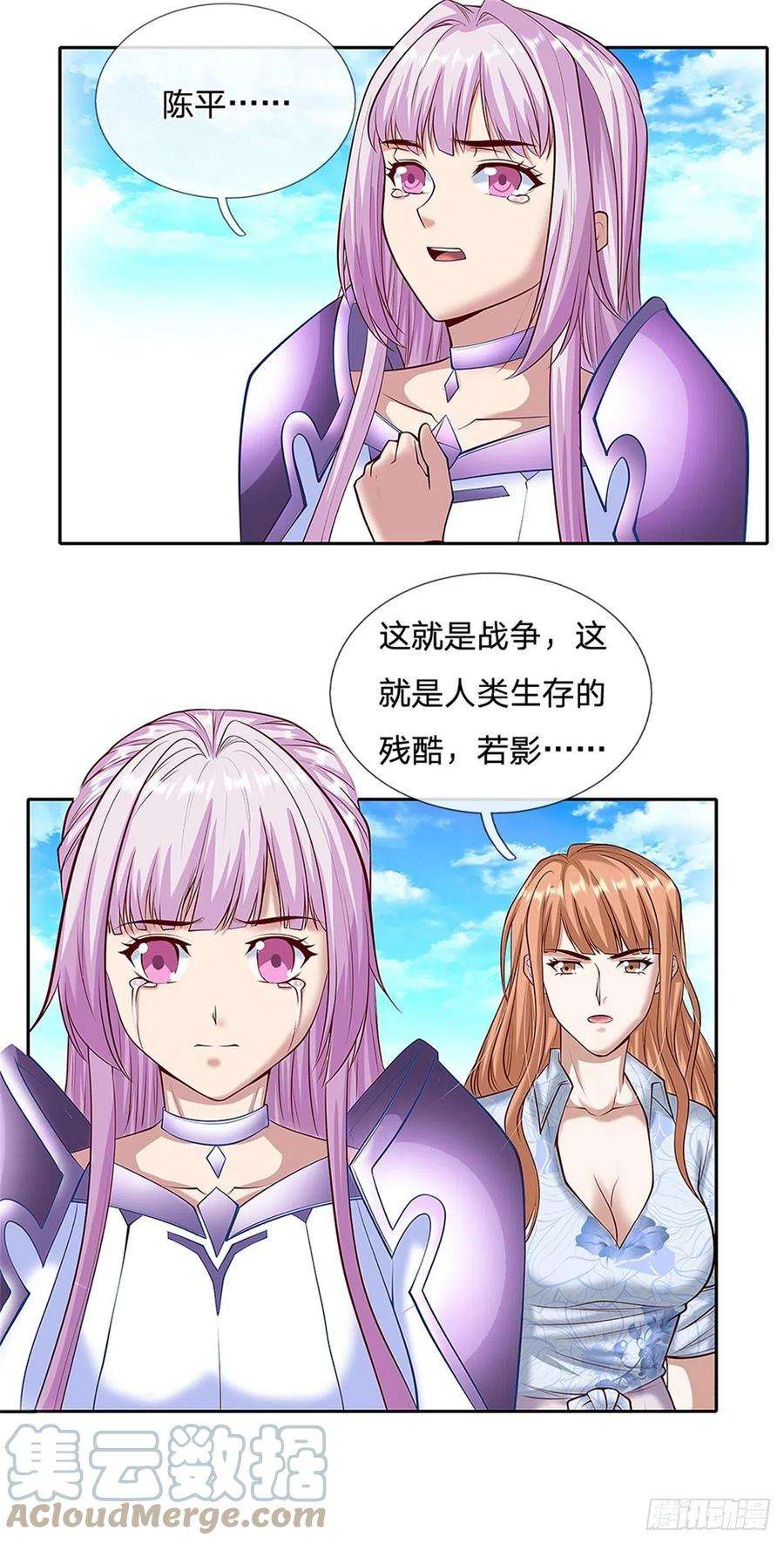 开局签到超神封印卡142话 炼金师