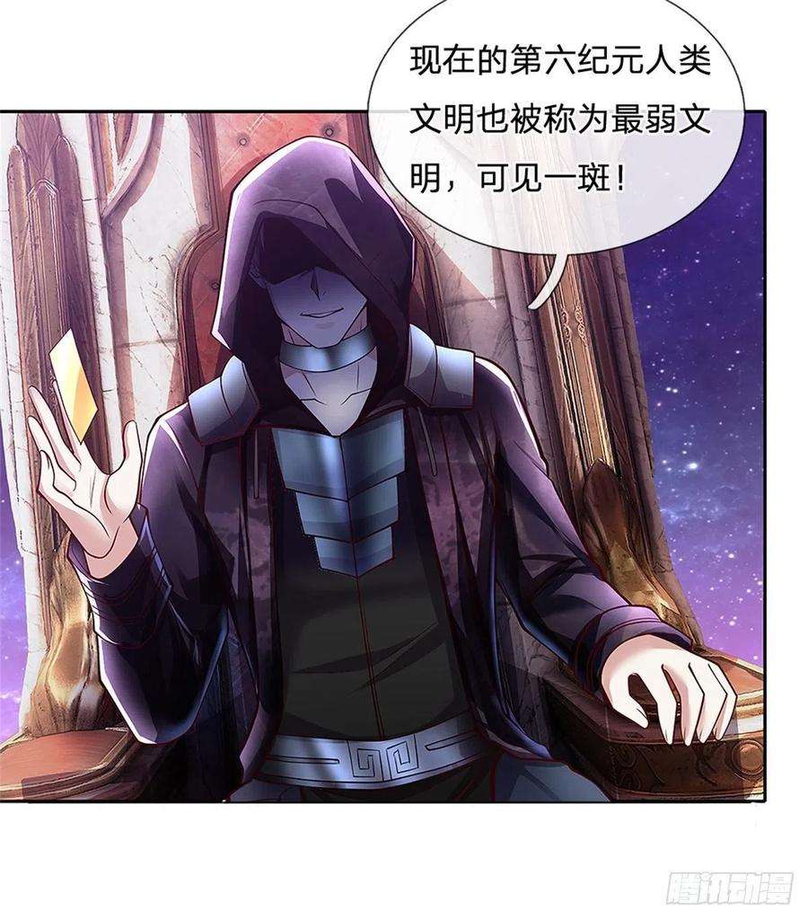 开局签到超神封印卡142话 炼金师