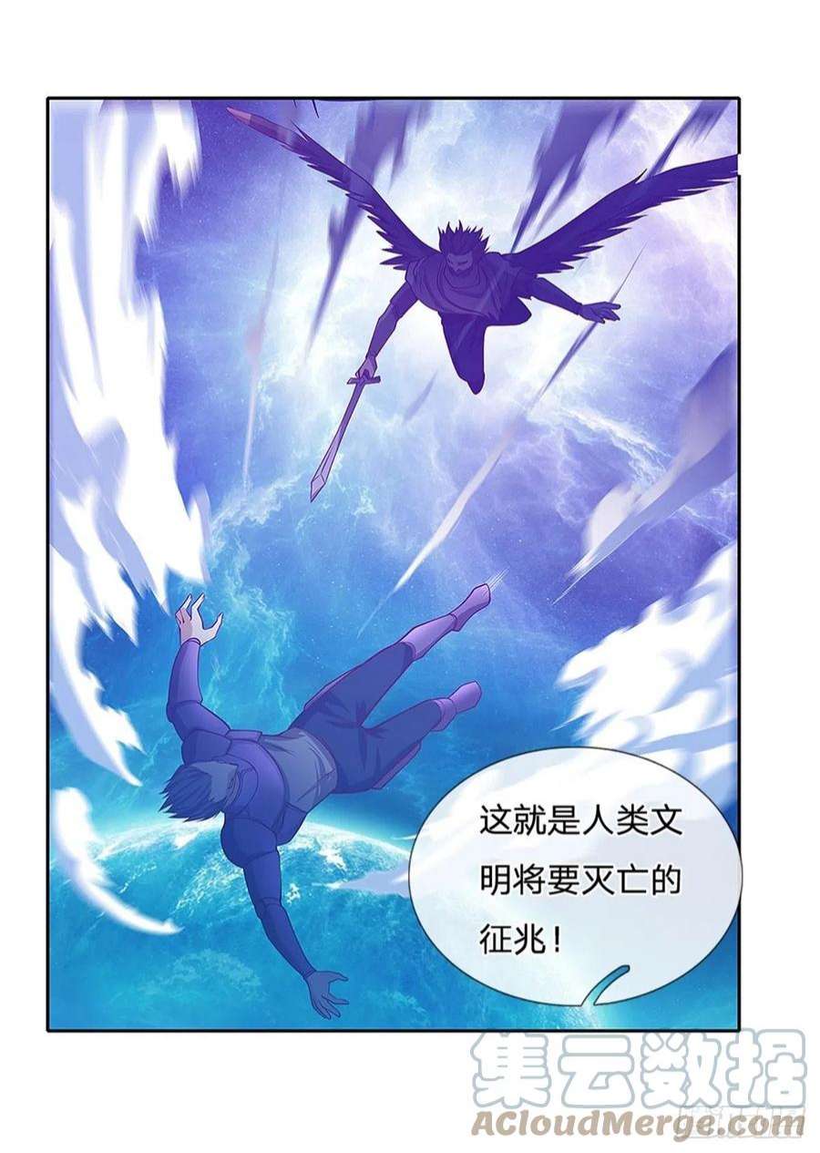 开局签到超神封印卡142话 炼金师
