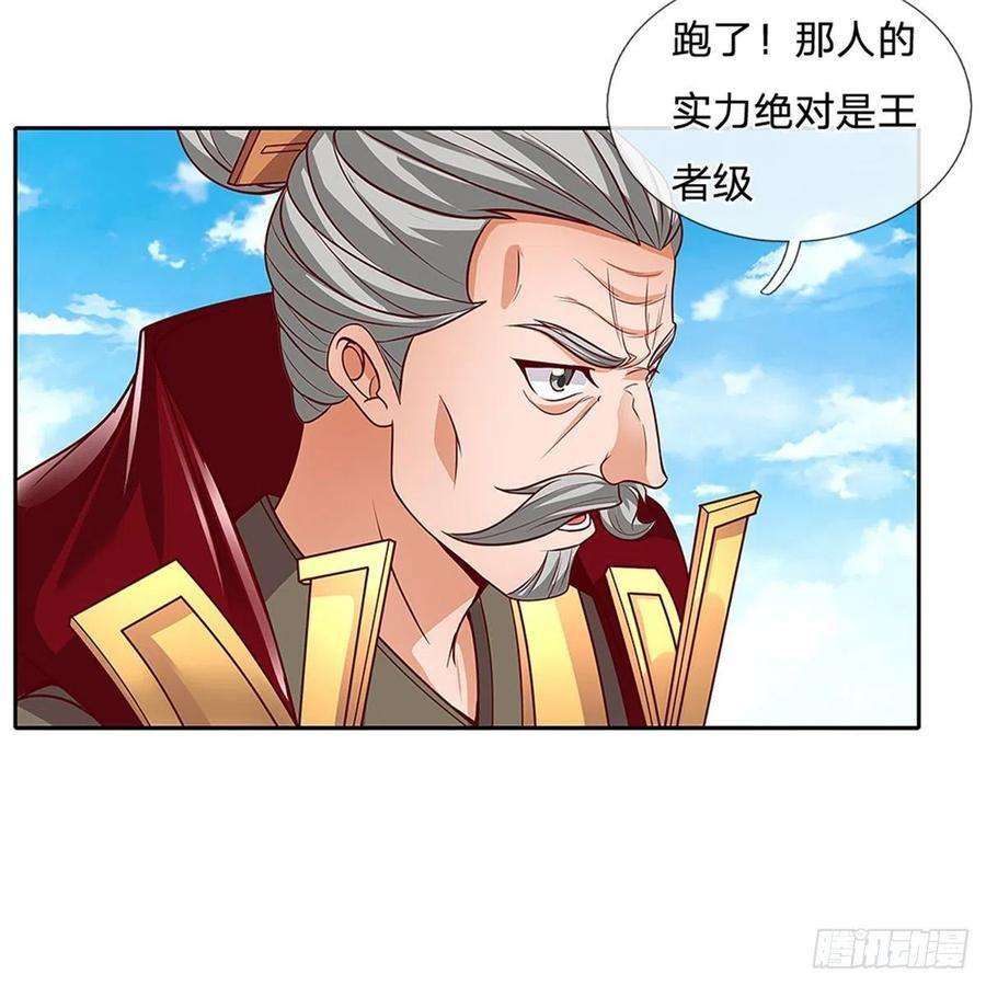 开局签到超神封印卡142话 炼金师