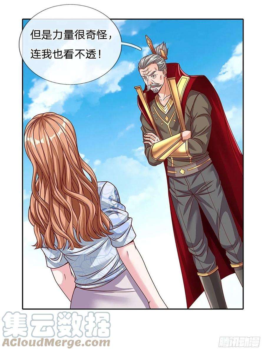 开局签到超神封印卡142话 炼金师