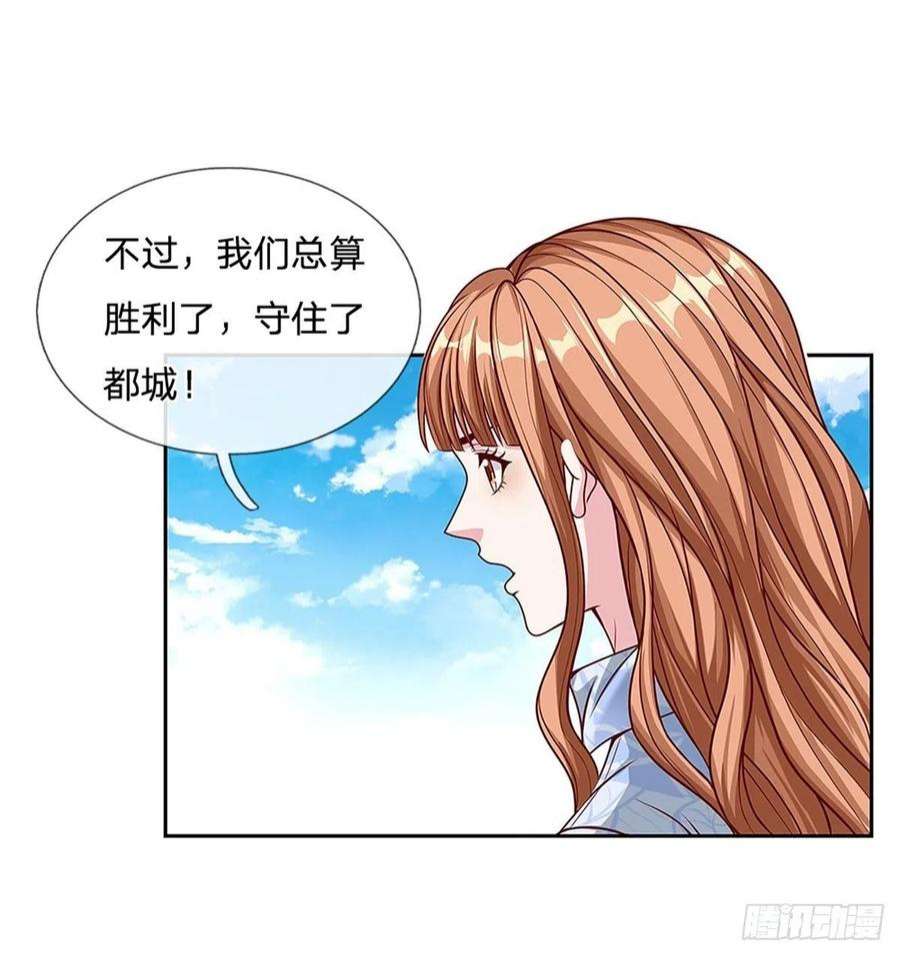 开局签到超神封印卡142话 炼金师