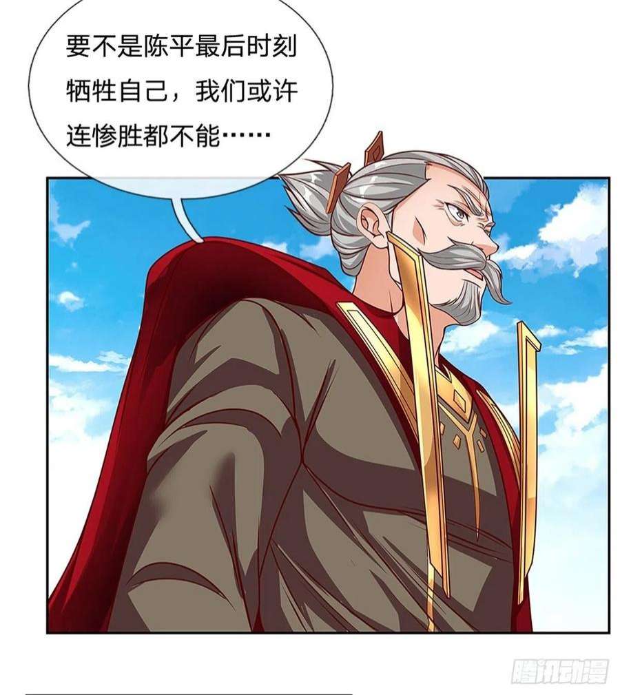 开局签到超神封印卡142话 炼金师