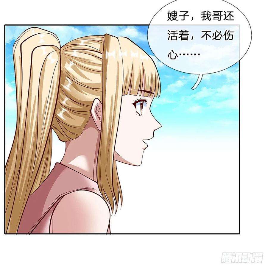 开局签到超神封印卡142话 炼金师