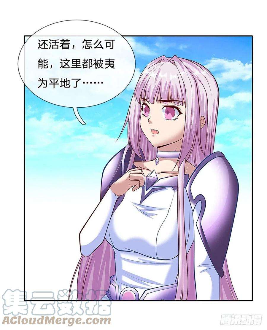 开局签到超神封印卡142话 炼金师