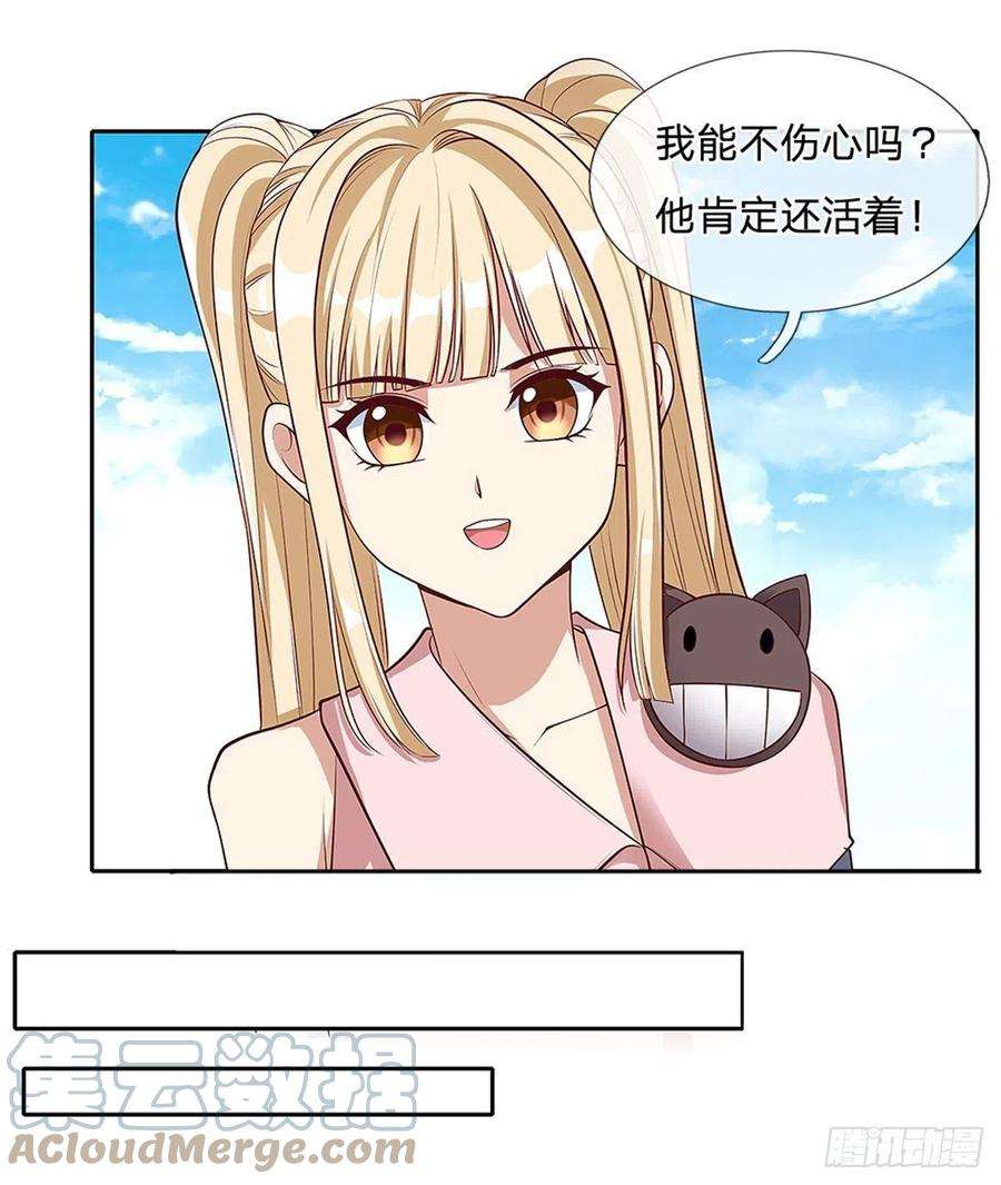 开局签到超神封印卡142话 炼金师