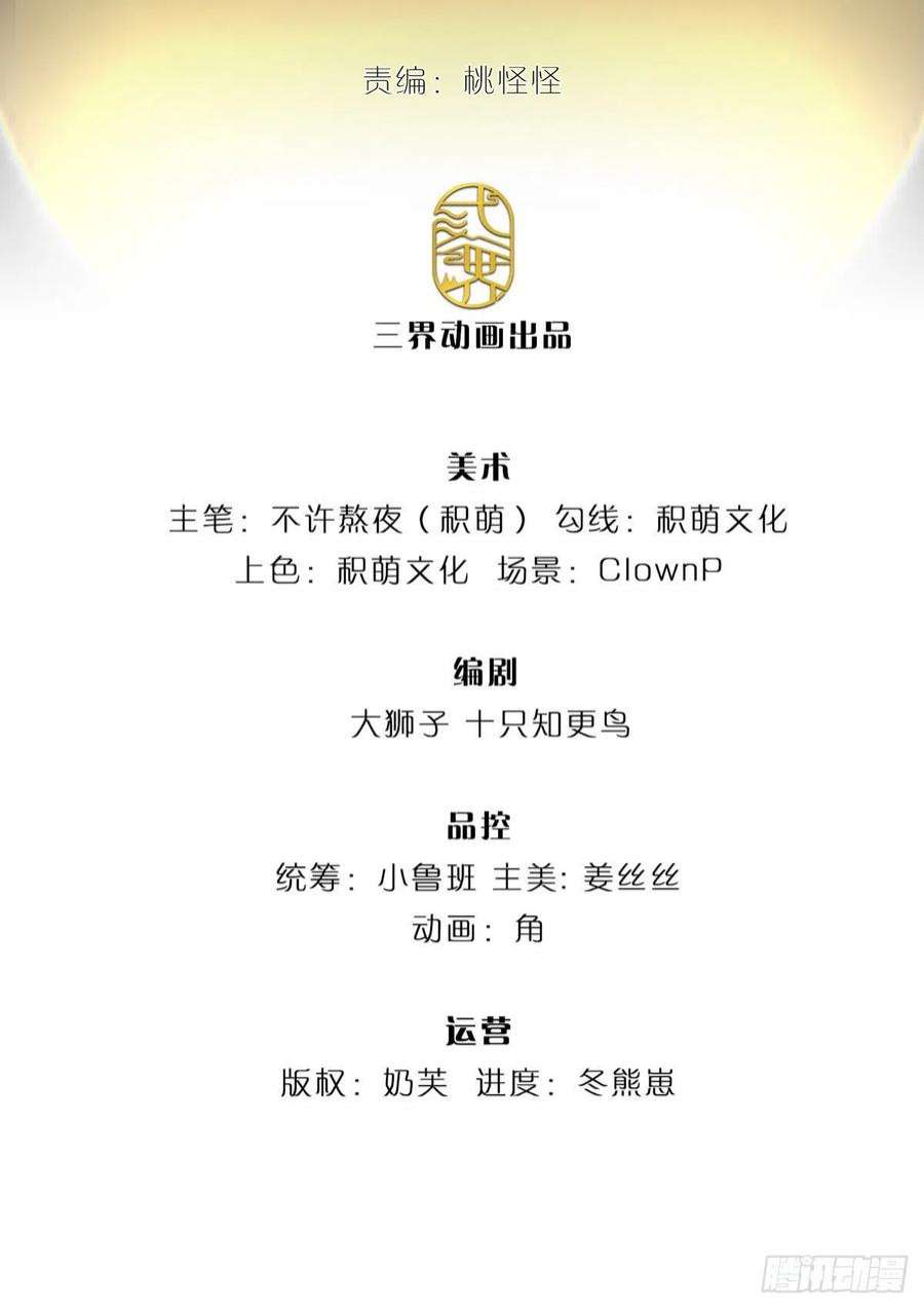 开局签到超神封印卡143话 还是创造？！