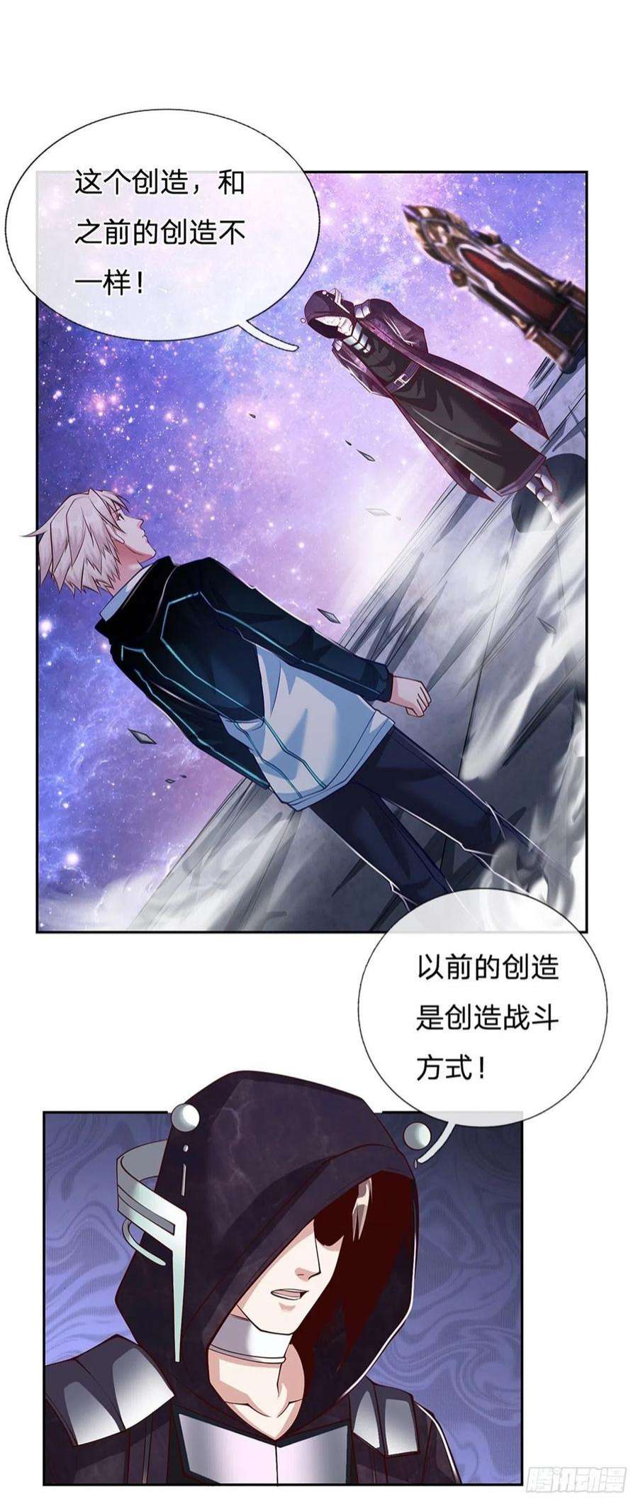 开局签到超神封印卡143话 还是创造？！