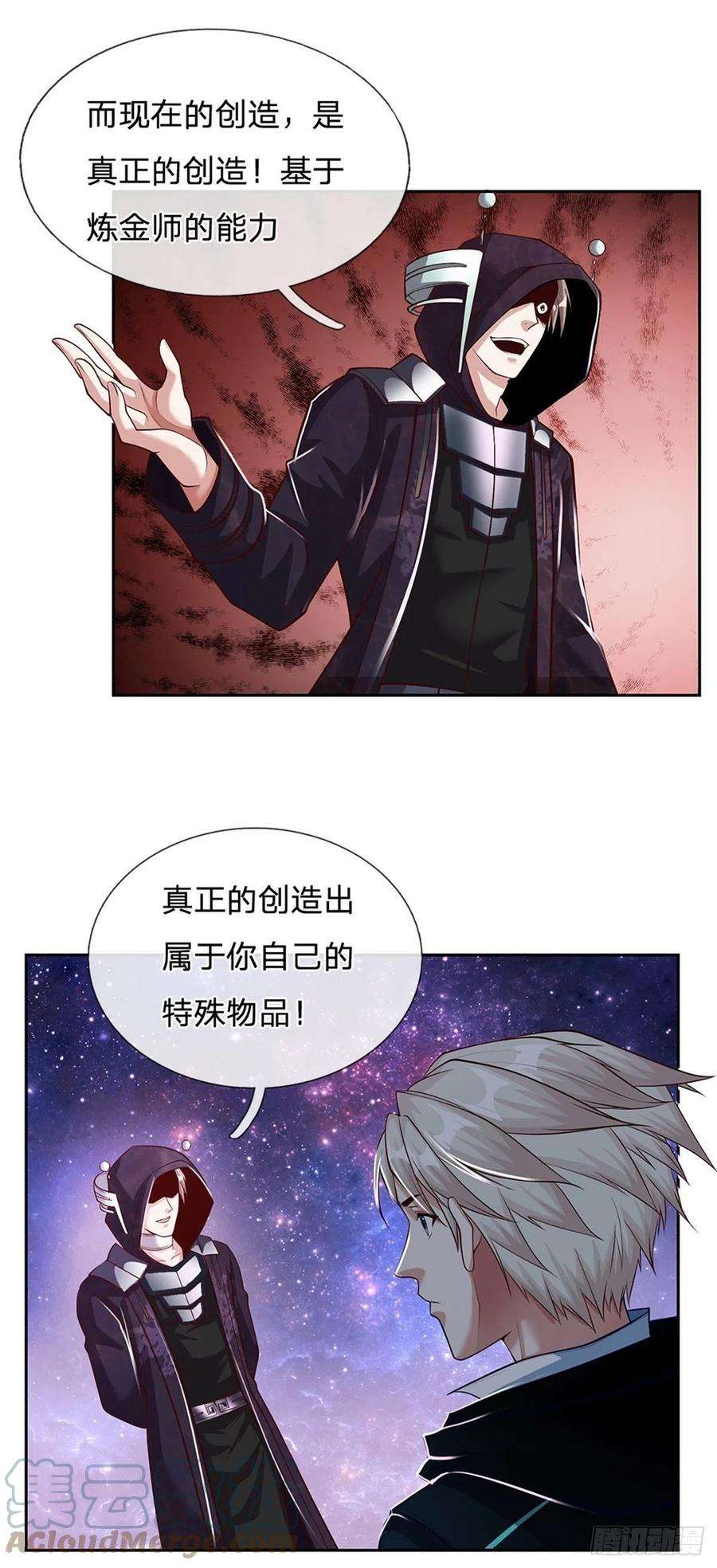 开局签到超神封印卡143话 还是创造？！