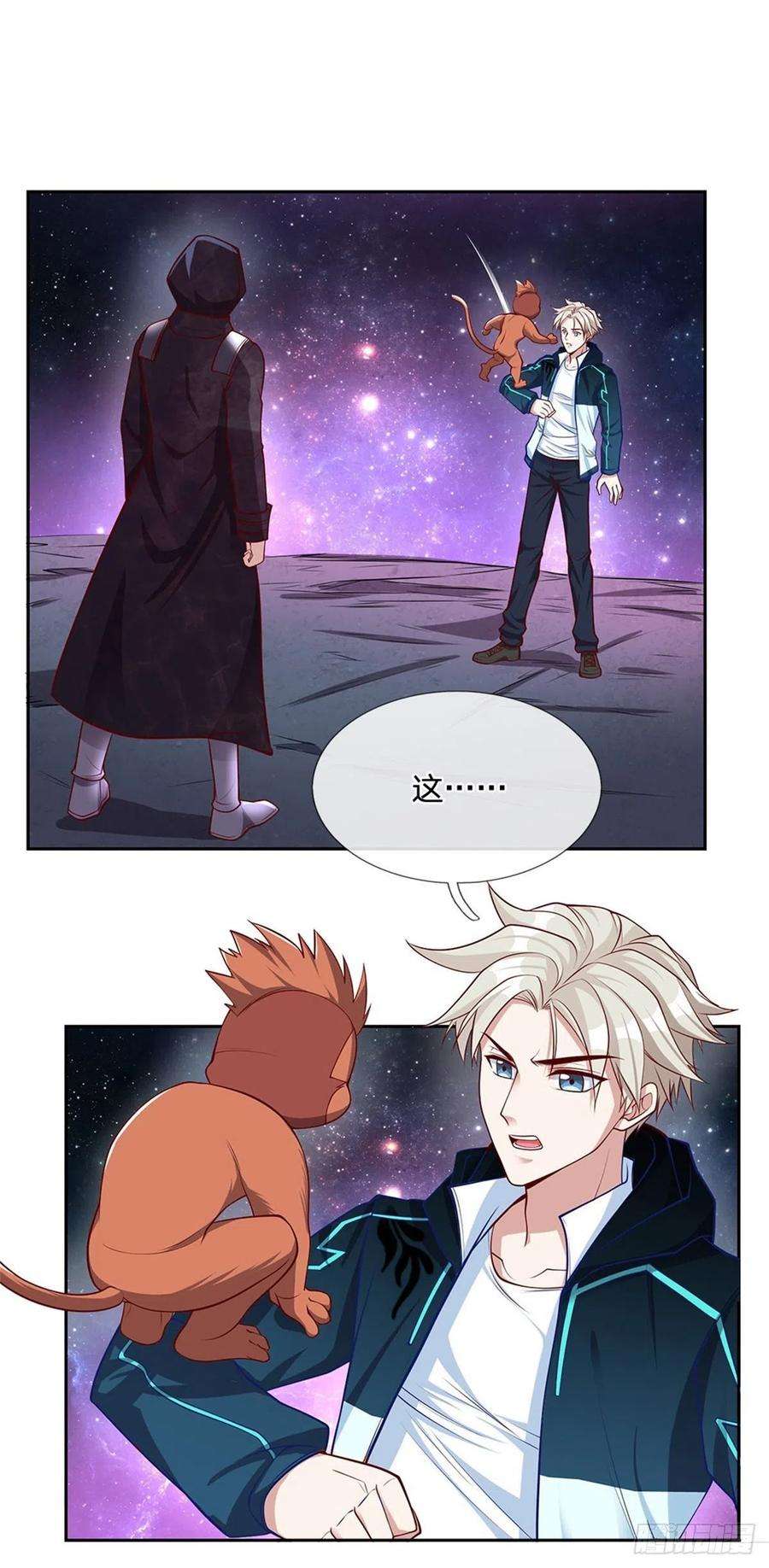 开局签到超神封印卡143话 还是创造？！