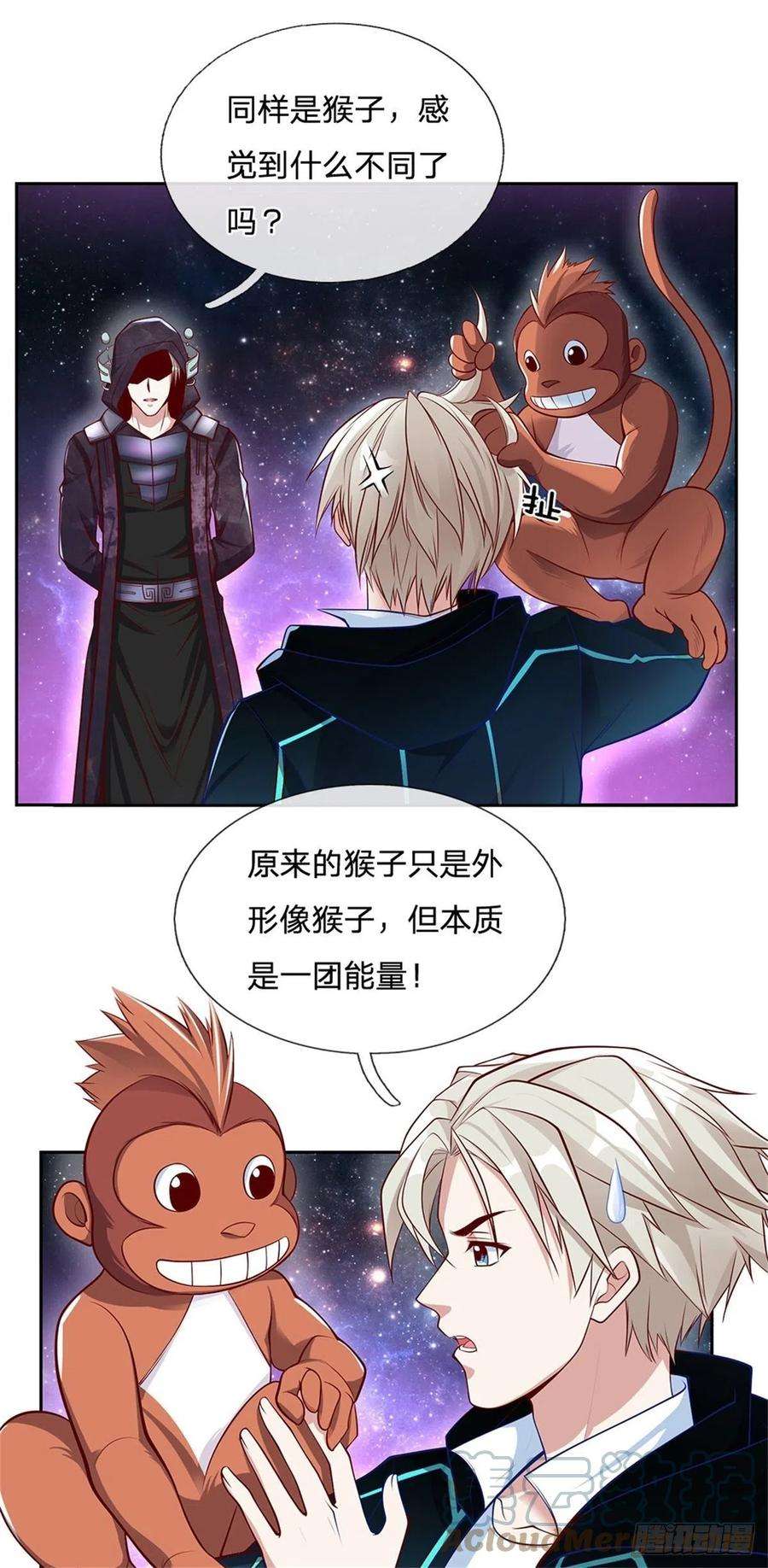 开局签到超神封印卡143话 还是创造？！
