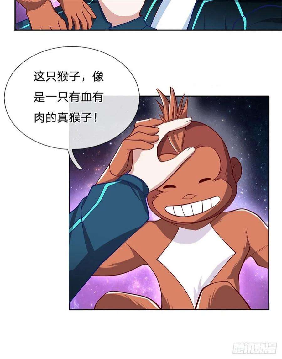 开局签到超神封印卡143话 还是创造？！