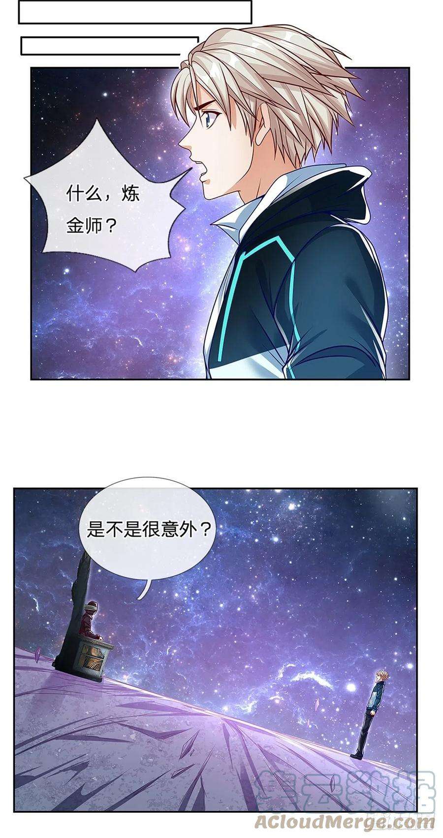 开局签到超神封印卡143话 还是创造？！