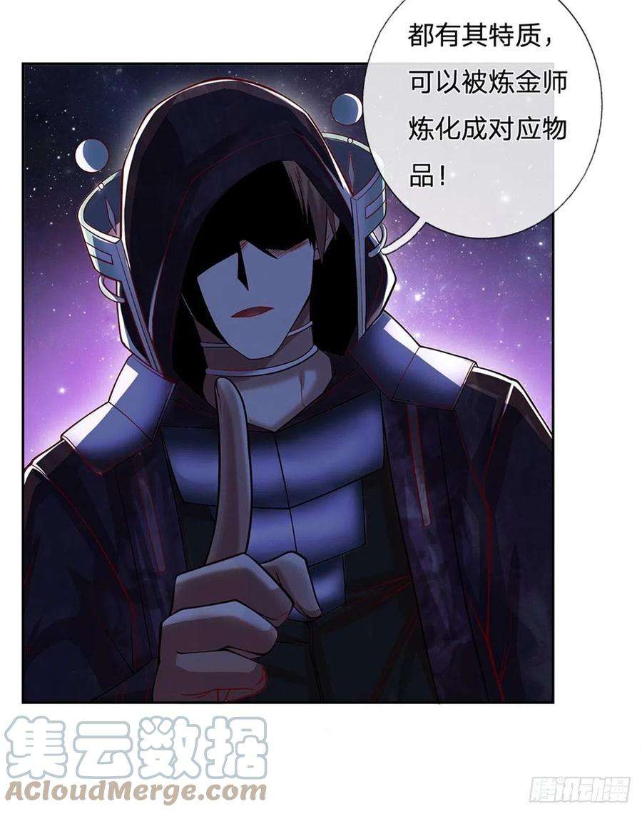 开局签到超神封印卡143话 还是创造？！