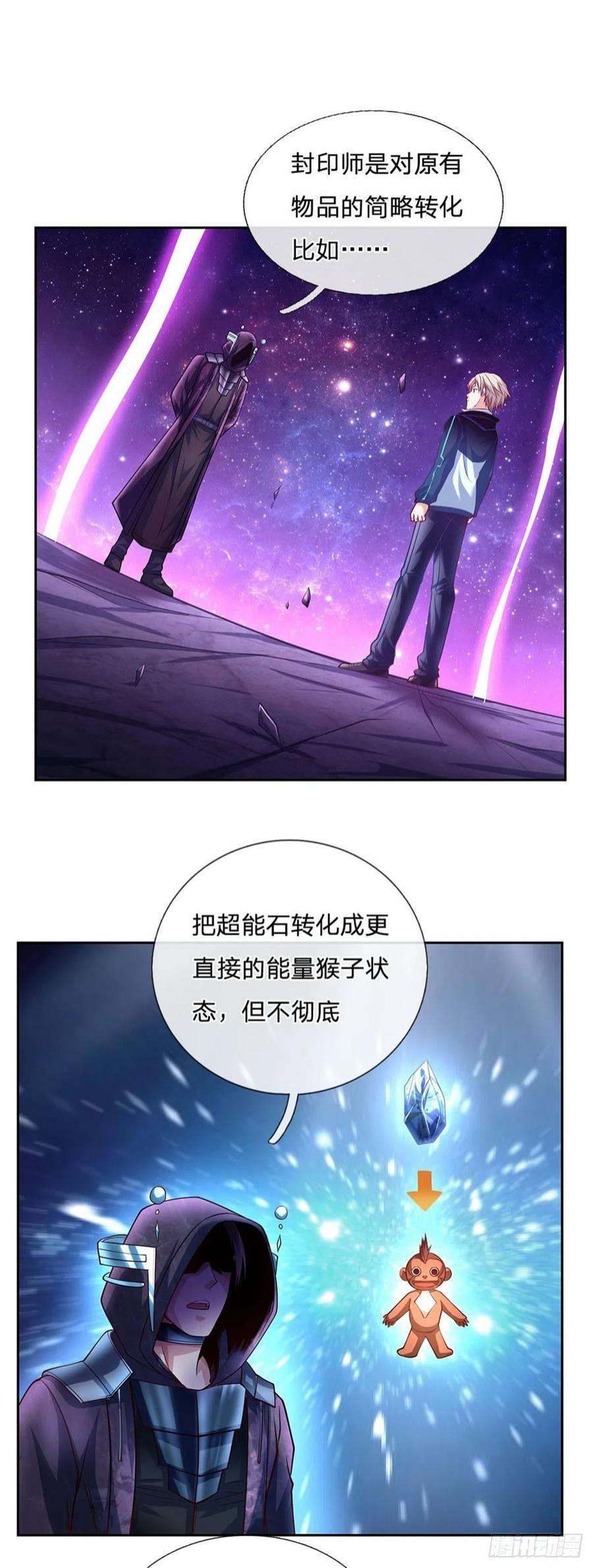 开局签到超神封印卡143话 还是创造？！