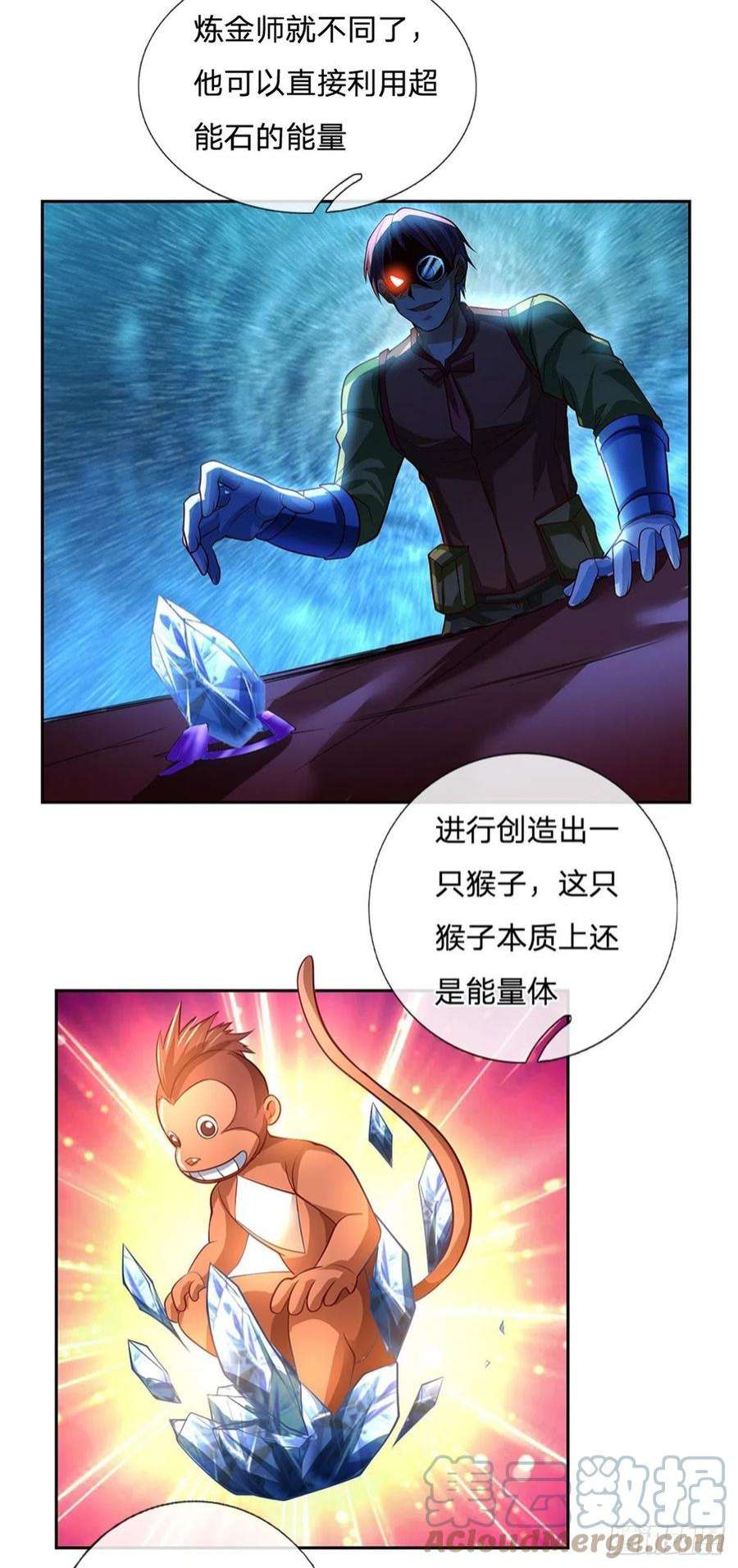 开局签到超神封印卡143话 还是创造？！