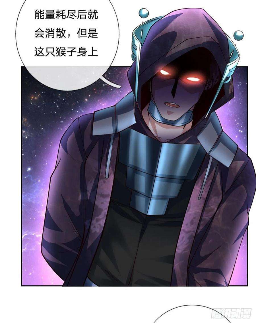 开局签到超神封印卡143话 还是创造？！