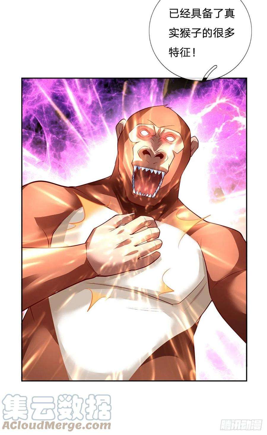 开局签到超神封印卡143话 还是创造？！