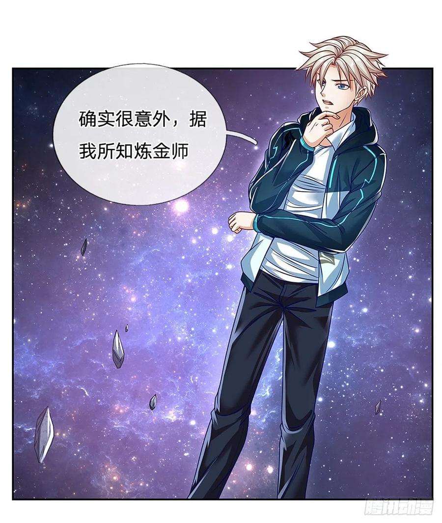 开局签到超神封印卡143话 还是创造？！