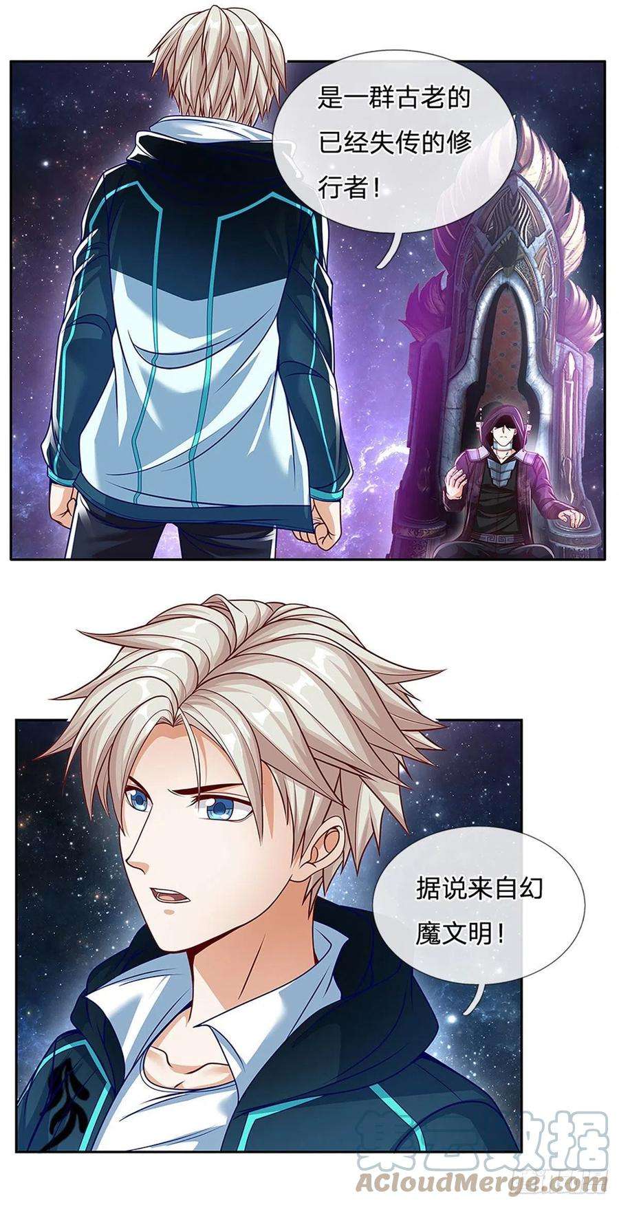 开局签到超神封印卡143话 还是创造？！