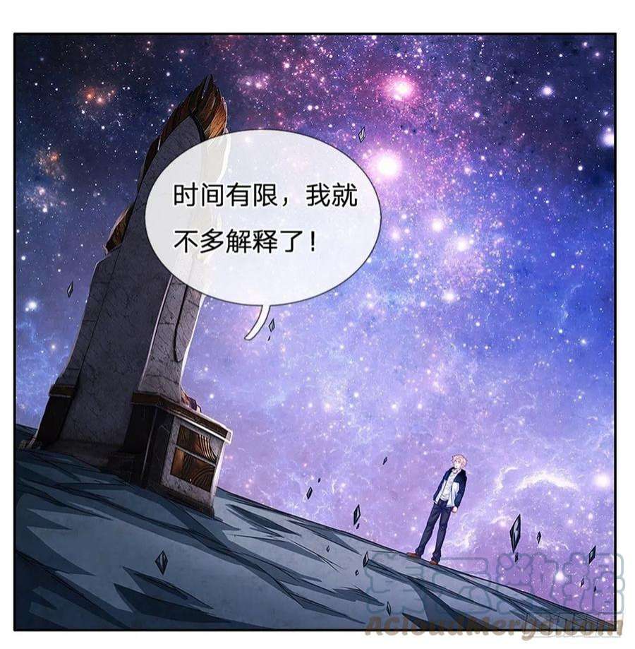 开局签到超神封印卡143话 还是创造？！