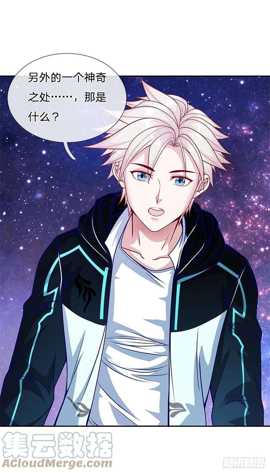 开局签到超神封印卡143话 还是创造？！