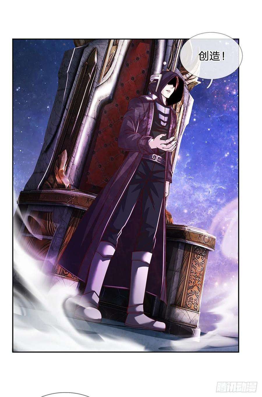 开局签到超神封印卡143话 还是创造？！