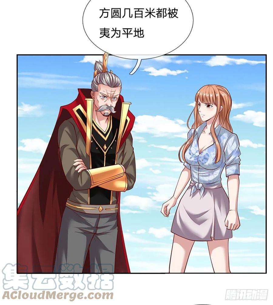 开局签到超神封印卡145话 恭喜你！