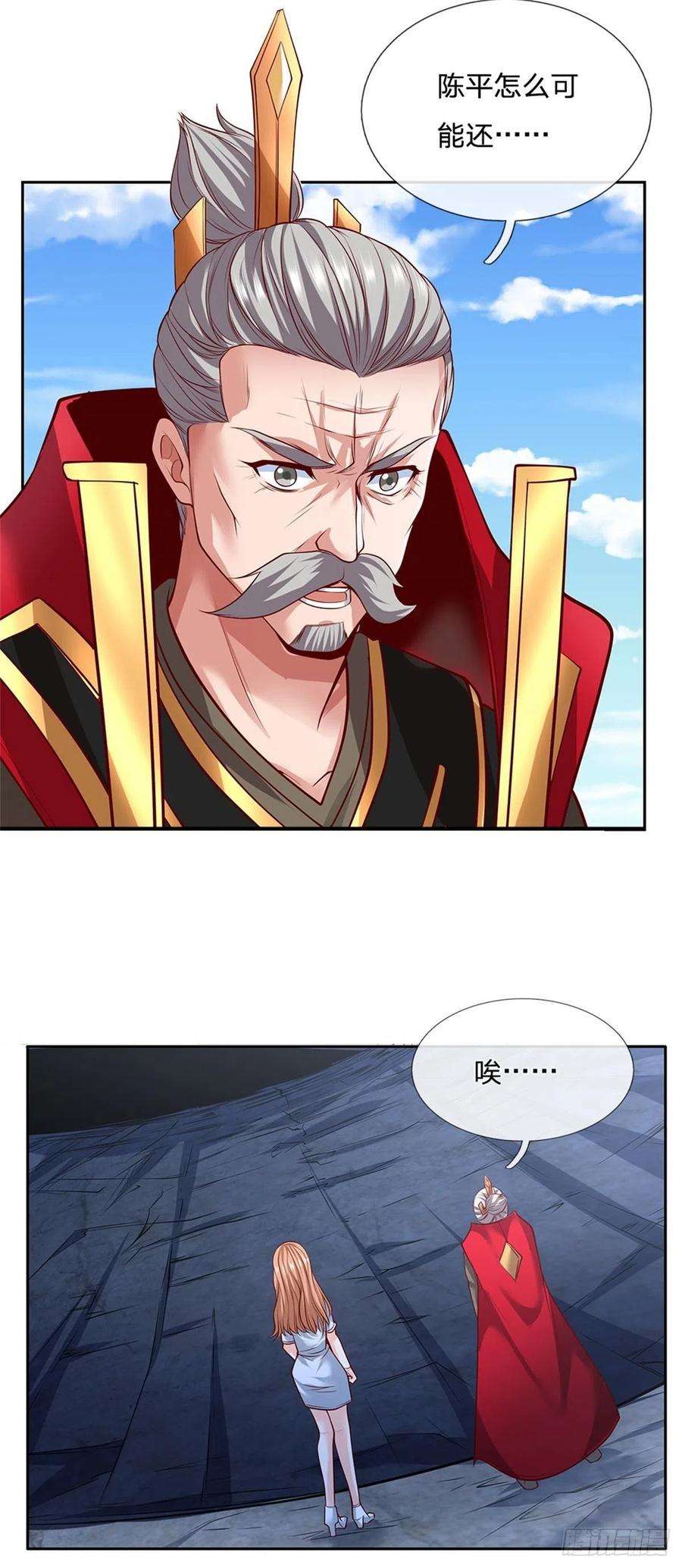 开局签到超神封印卡145话 恭喜你！