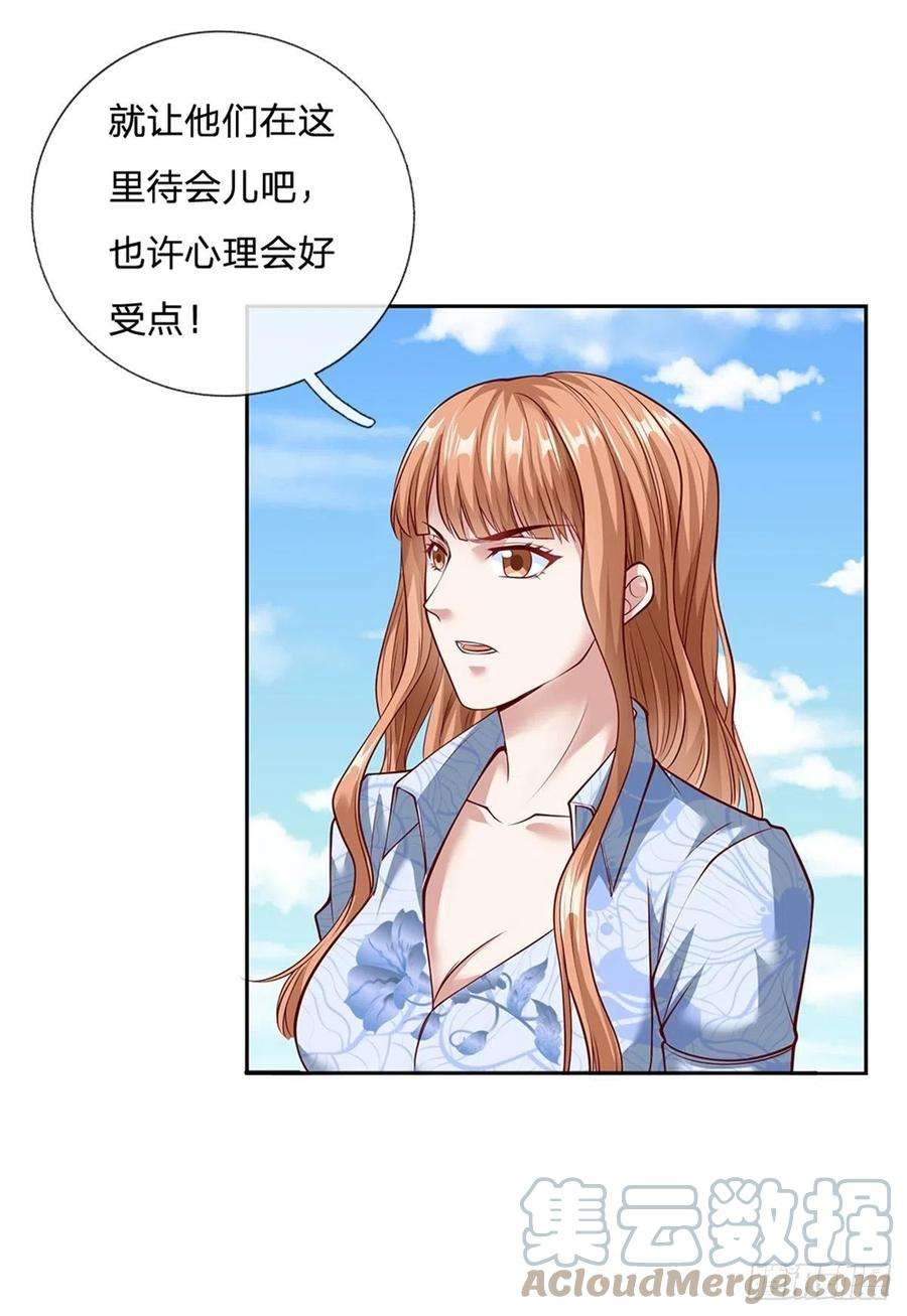 开局签到超神封印卡145话 恭喜你！