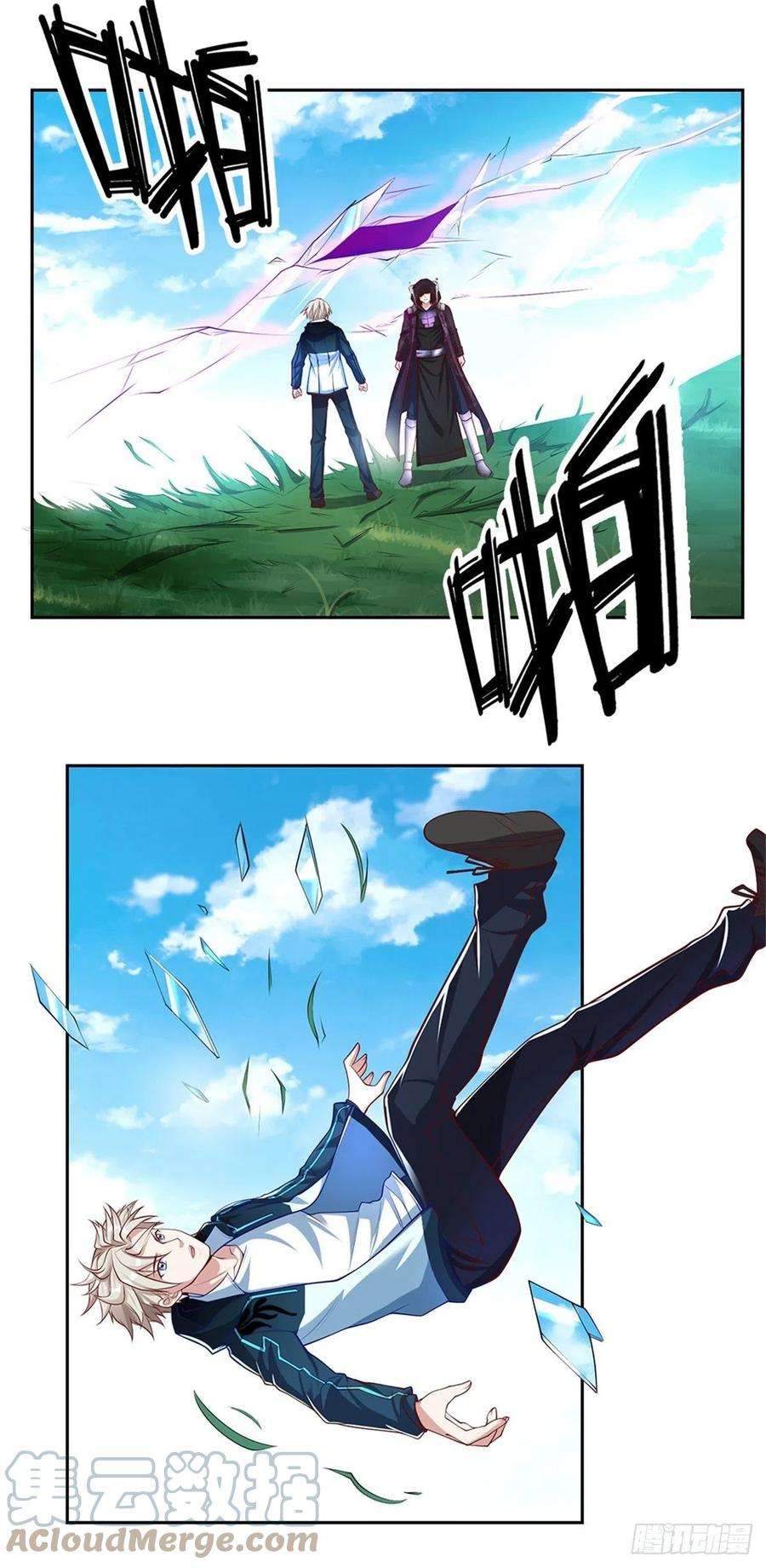 开局签到超神封印卡146话 最初之地