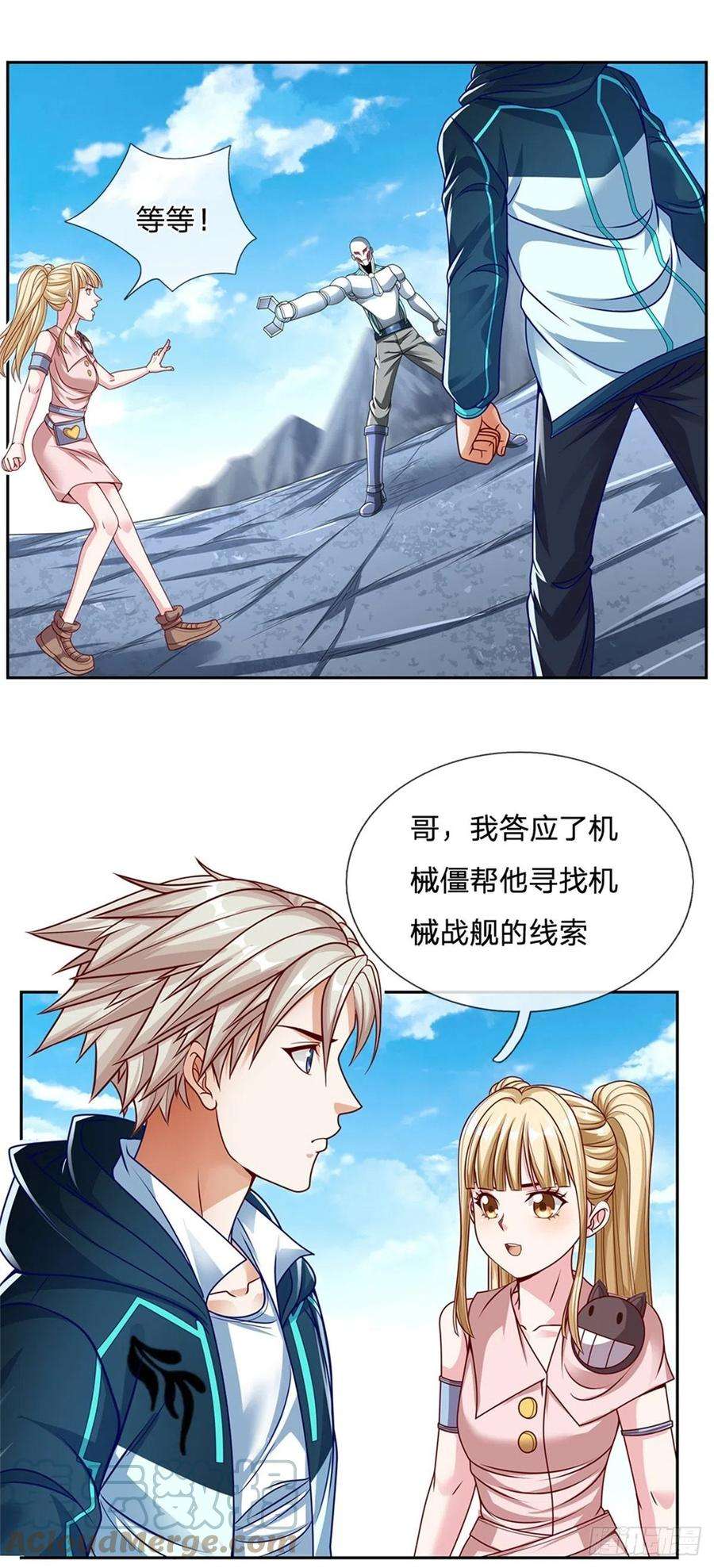 开局签到超神封印卡147话 机械舰的下落