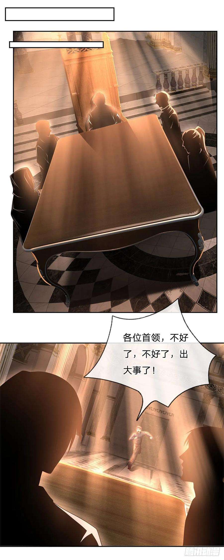 开局签到超神封印卡148话 幕后黑手