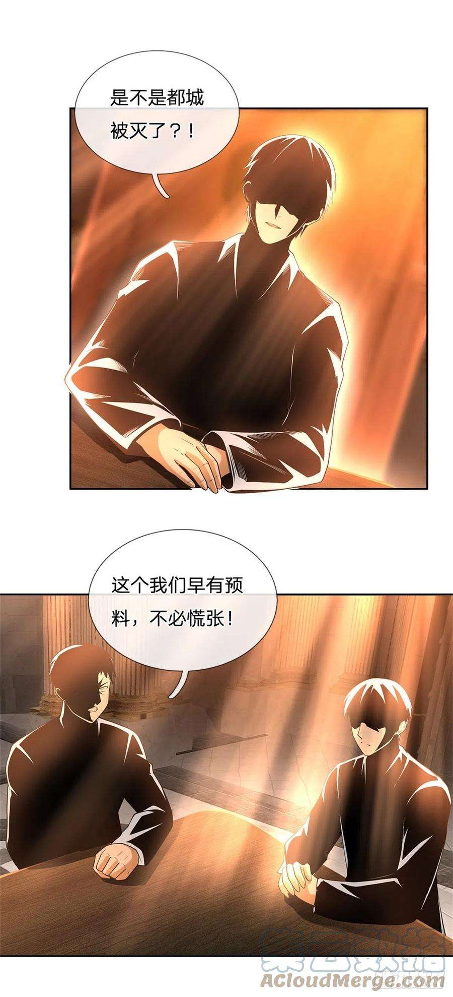 开局签到超神封印卡148话 幕后黑手