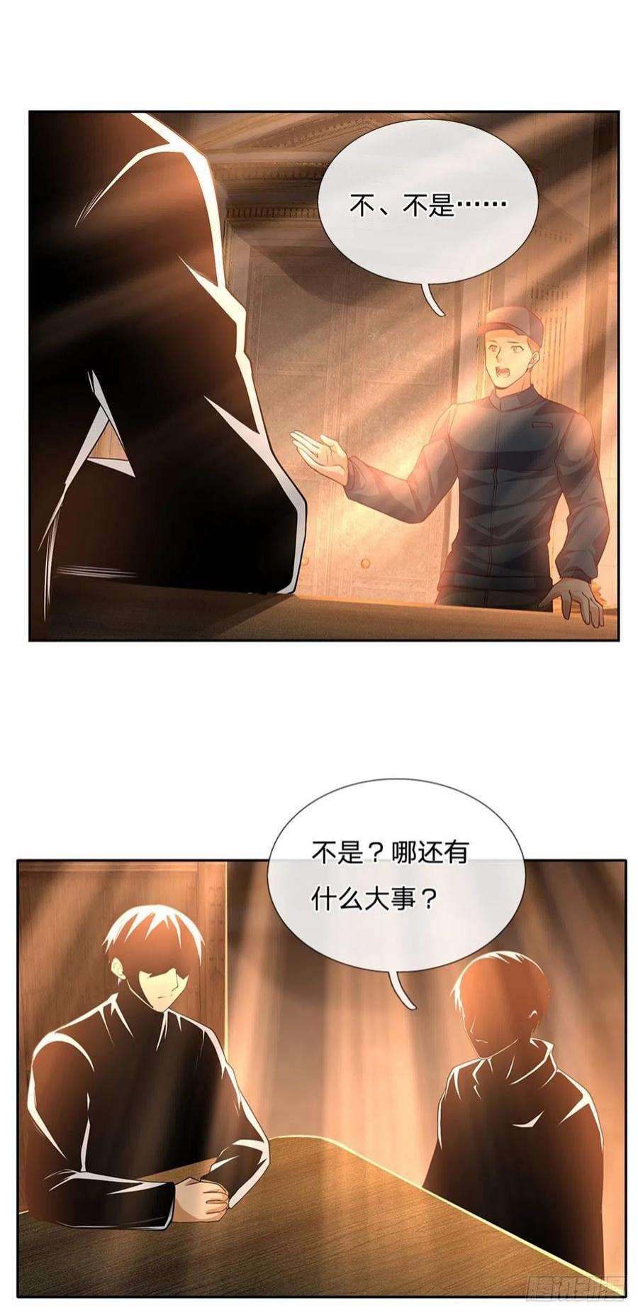 开局签到超神封印卡148话 幕后黑手