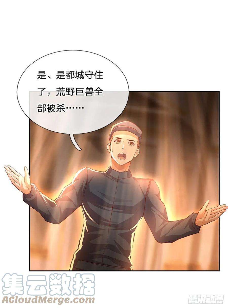 开局签到超神封印卡148话 幕后黑手