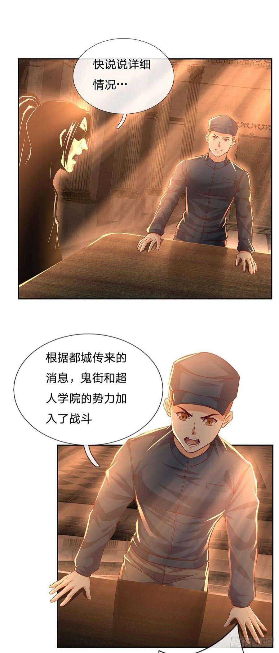 开局签到超神封印卡148话 幕后黑手