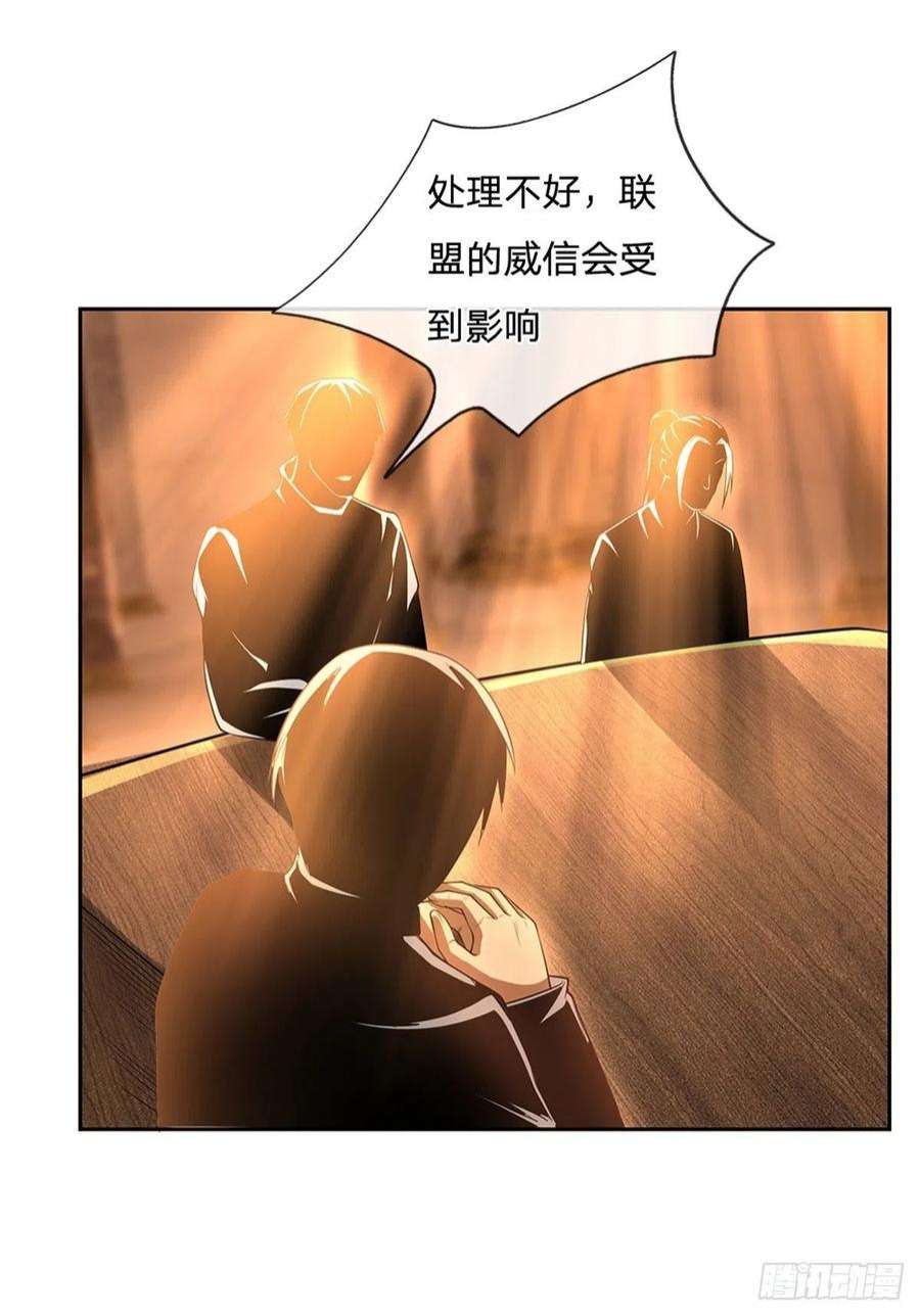 开局签到超神封印卡148话 幕后黑手