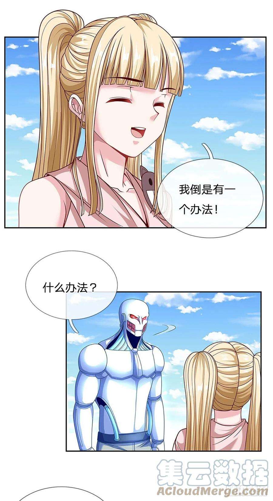 开局签到超神封印卡148话 幕后黑手