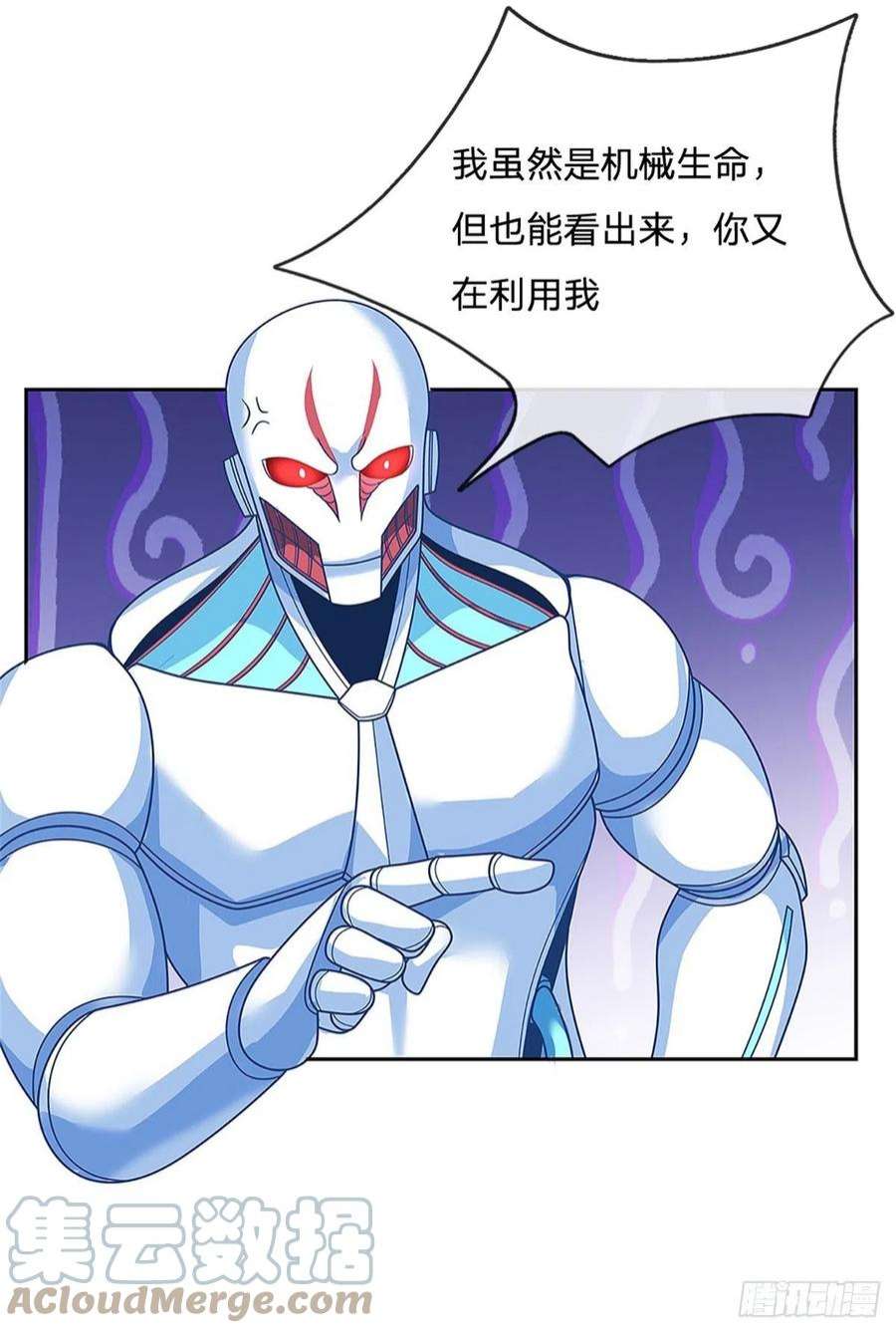 开局签到超神封印卡148话 幕后黑手