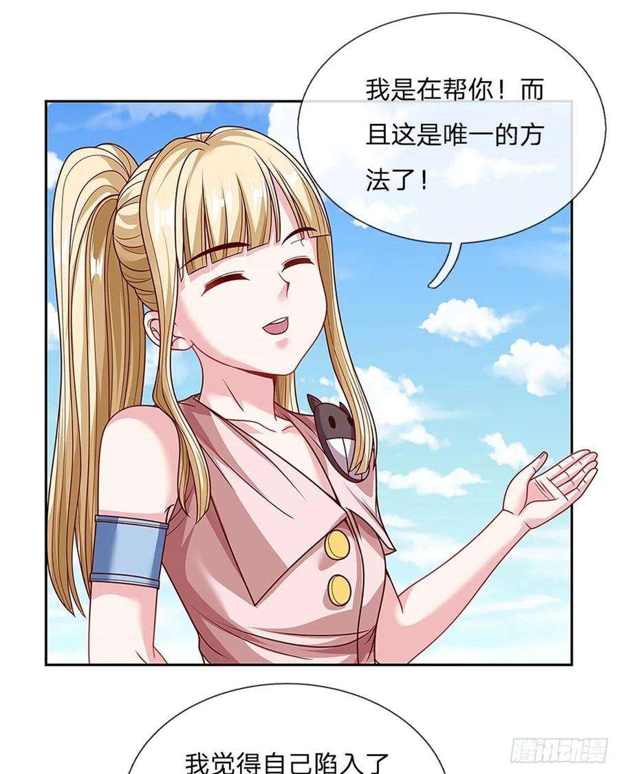 开局签到超神封印卡148话 幕后黑手