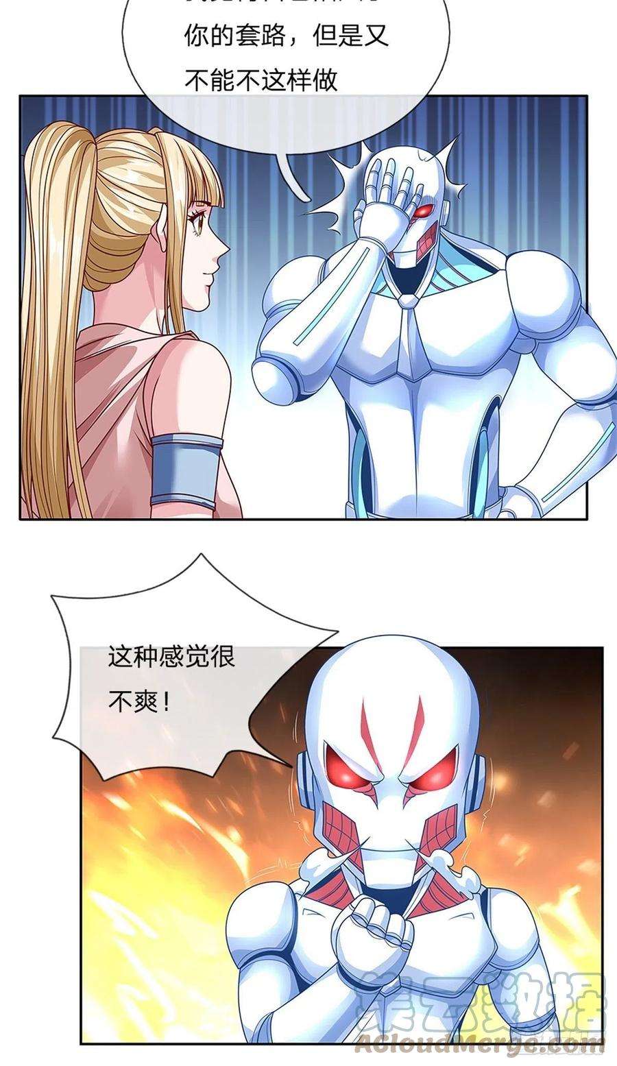 开局签到超神封印卡148话 幕后黑手