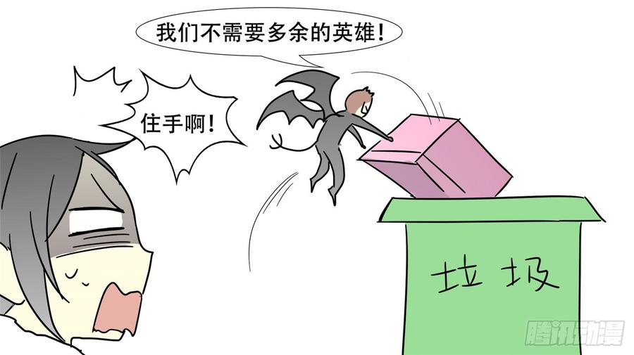 末日边境·王者荣耀篇番外-圣诞特别篇