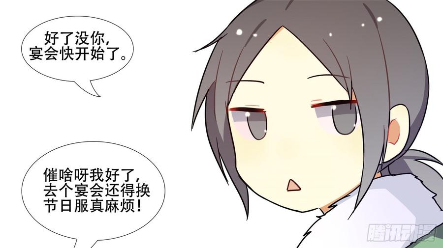 末日边境·王者荣耀篇番外-圣诞特别篇