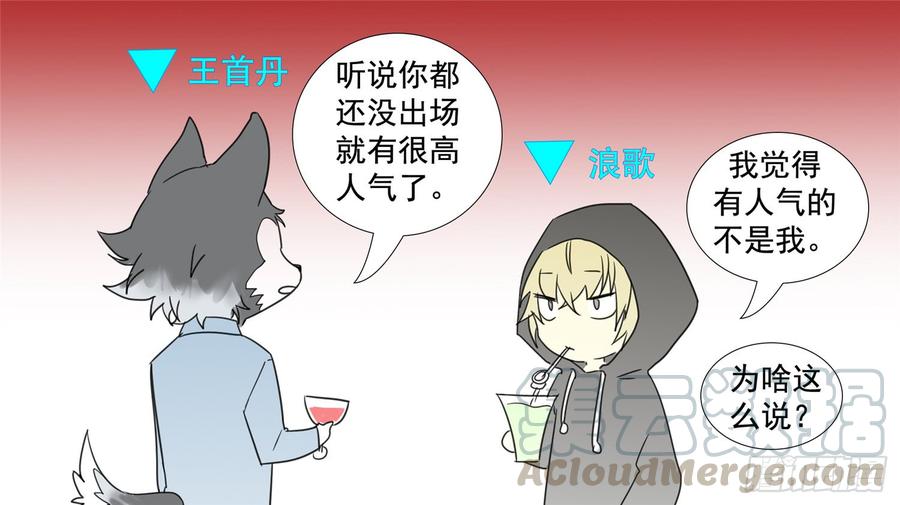 末日边境·王者荣耀篇番外 元旦特别篇