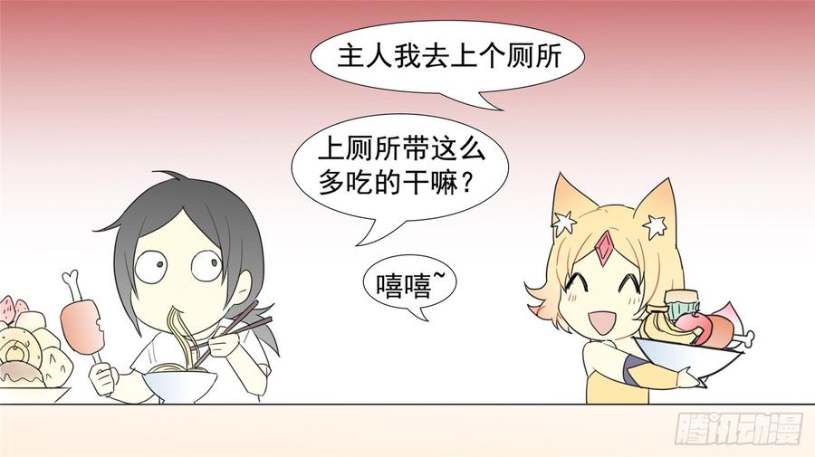 末日边境·王者荣耀篇番外 元旦特别篇