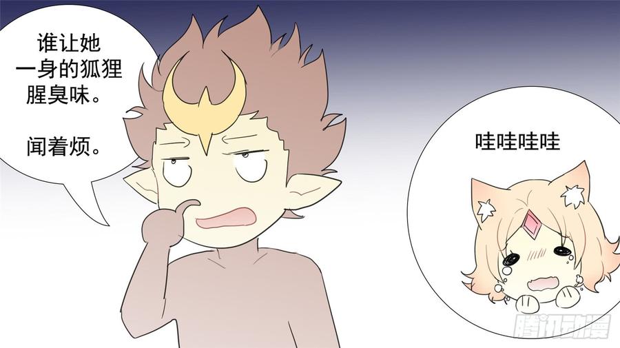 末日边境·王者荣耀篇番外 元旦特别篇