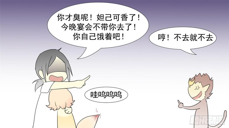 末日边境·王者荣耀篇番外 元旦特别篇